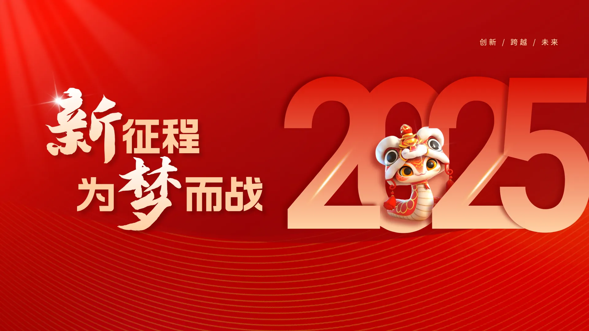 观智斋电商课程站