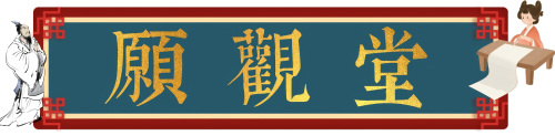 梧桐学啊网-收集玄学、医学、佛学资料的小众站点
